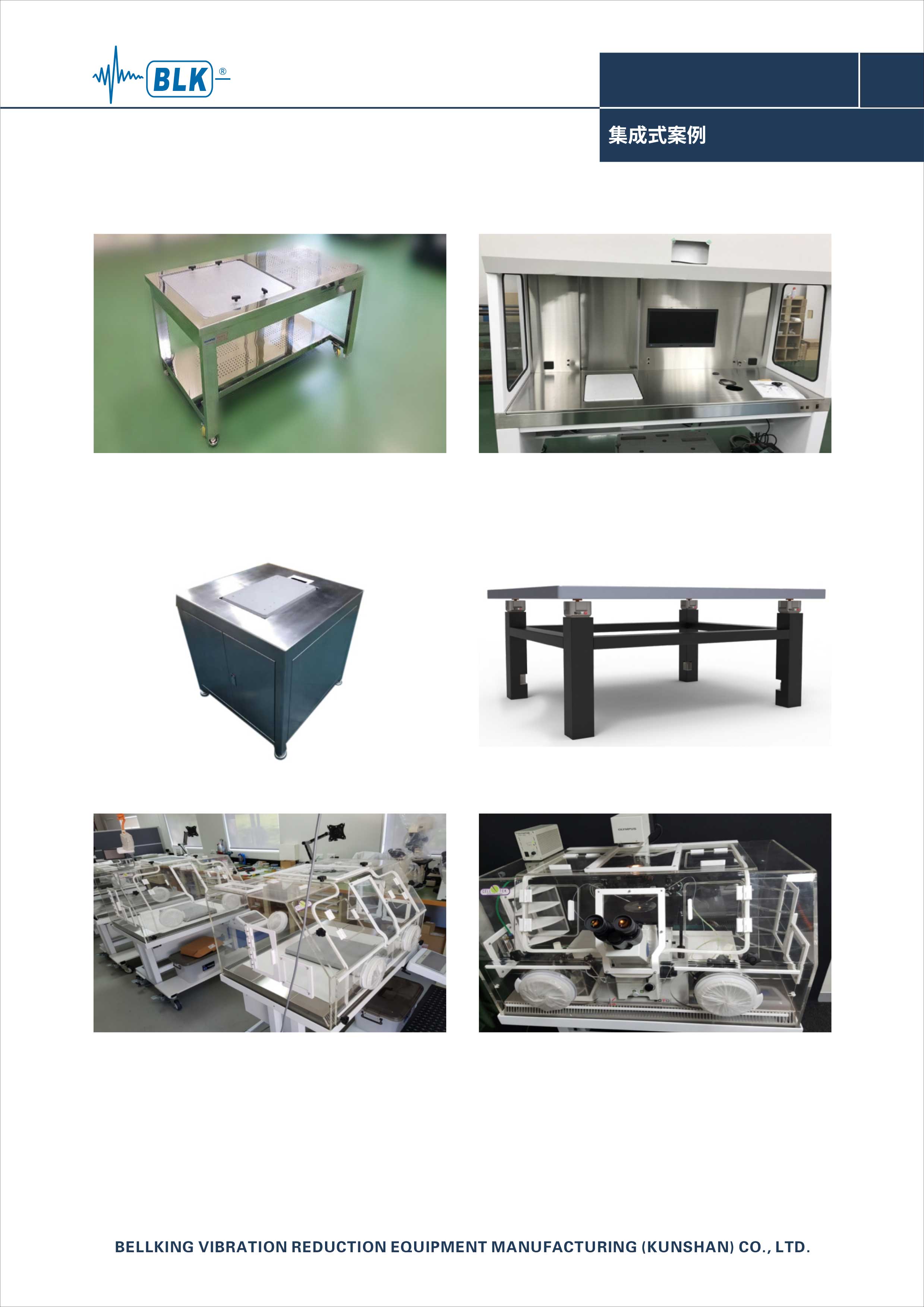 BLK-TT系列 BLK-TT系列